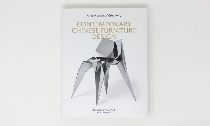 book contemporary chinese furniture design